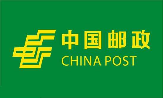 中国邮政小包收费标准及价格计算
