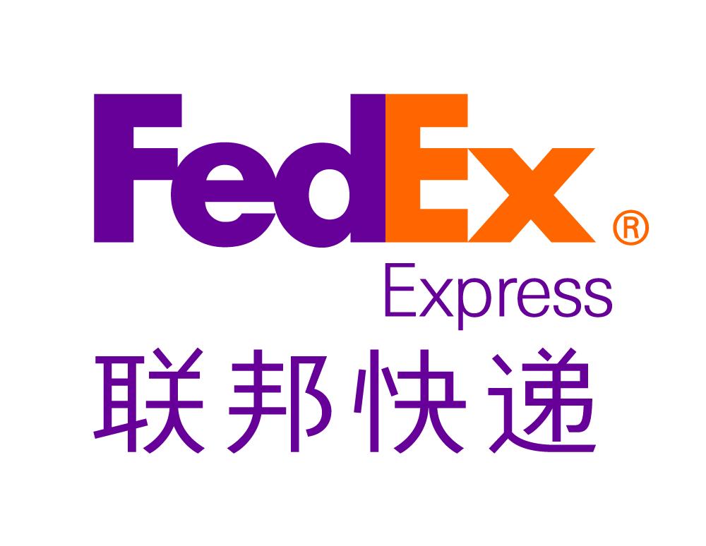 Fedex国际快递寄件流程及注意事项